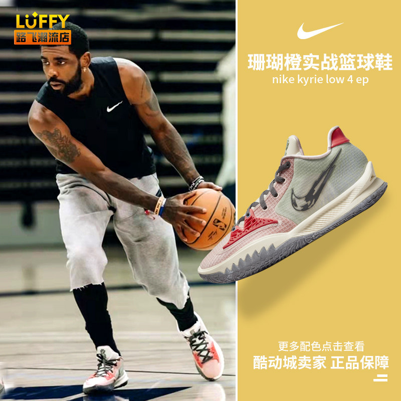 都灵旧将：莫德里奇总能带来不同，莱奥一个动作就能决定比赛（前都灵球员：莫德里奇总能改写战局，莱奥一招即可定胜负）